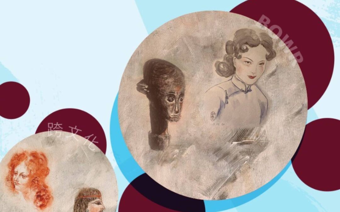 Journée d’étude internationale : dialogue interculturel – 19 juin 2025